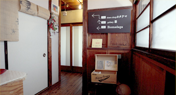 上野桜木あたり